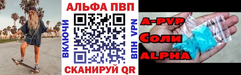 Alpha-PVP мука  что такое   Вилюйск 