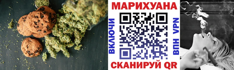 Canna-Cookies марихуана  купить наркоту  Вилюйск 