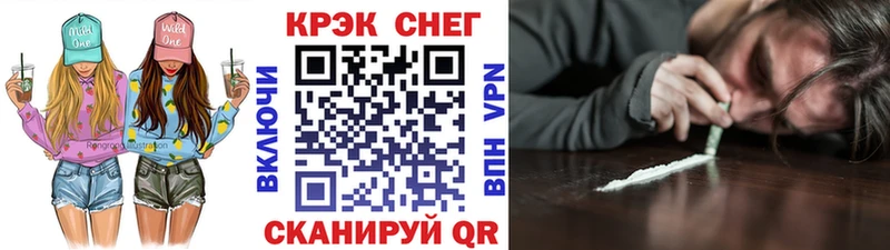 продажа наркотиков  Вилюйск  COCAIN FishScale 