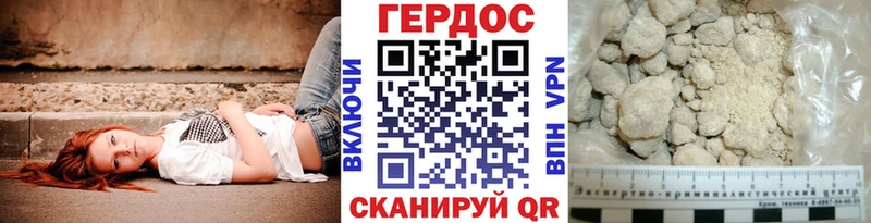 KRAKEN сайт  Вилюйск  Героин герыч 