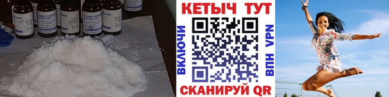 где купить наркотик  Вилюйск  КЕТАМИН VHQ 