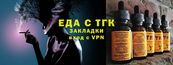 кокаин Волоколамск