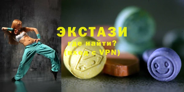 амфетамин Волосово