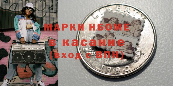 кокаин Волоколамск