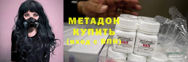 сатива Володарск