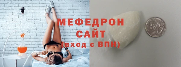 сатива Володарск