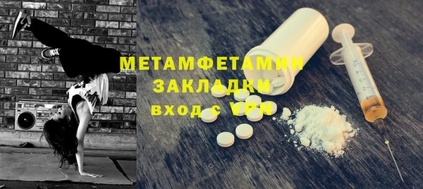 сатива Володарск