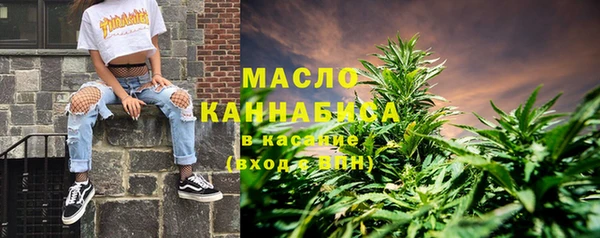 гашишное масло Богородицк