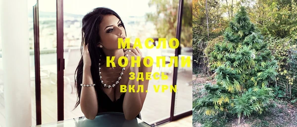 кокаин Волоколамск