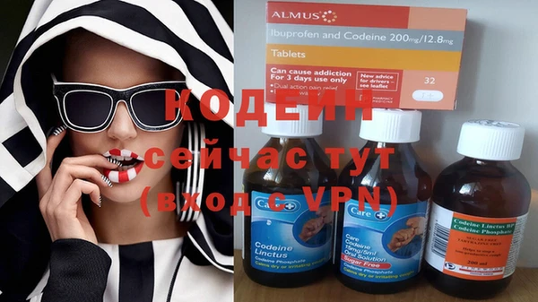 амфетамин Волосово