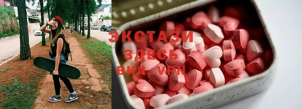 амфетамин Волосово