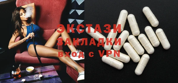 кокаин Волоколамск