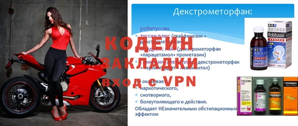 амфетамин Волосово