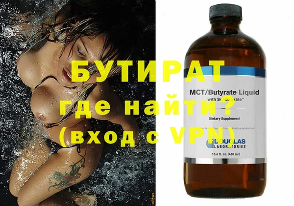 МДМА Верея