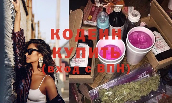 кокаин Волоколамск