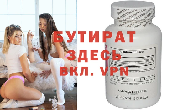 кокаин VHQ Бронницы