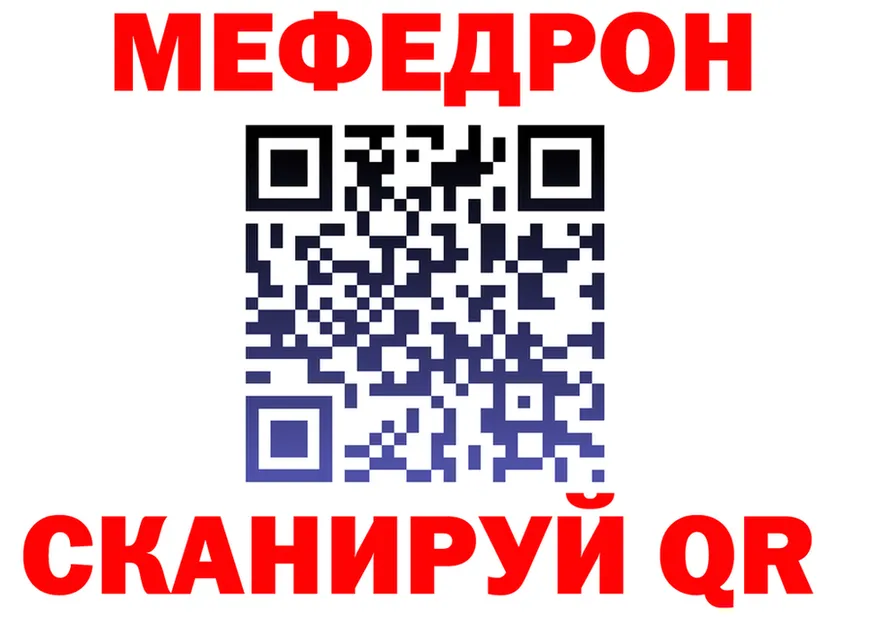Alfa_PVP СК зеркало дарк нет мега Вилюйск