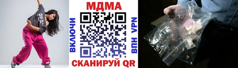 МДМА Molly  Вилюйск 