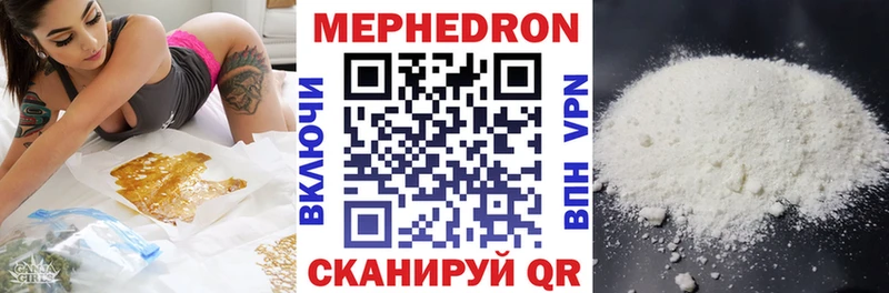 сколько стоит  Вилюйск  МЕФ мука 