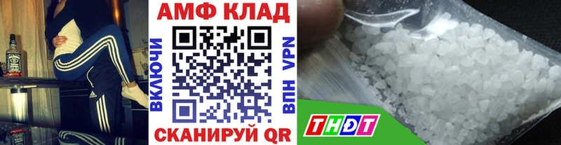 где купить наркоту  Вилюйск  МЕТАМФЕТАМИН винт 