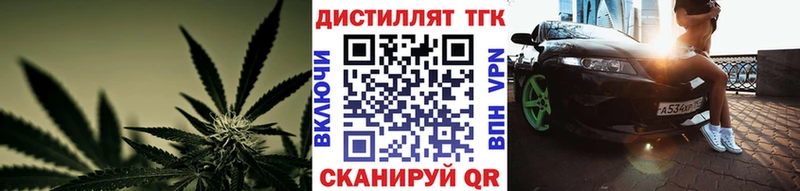 ТГК жижа  Вилюйск 